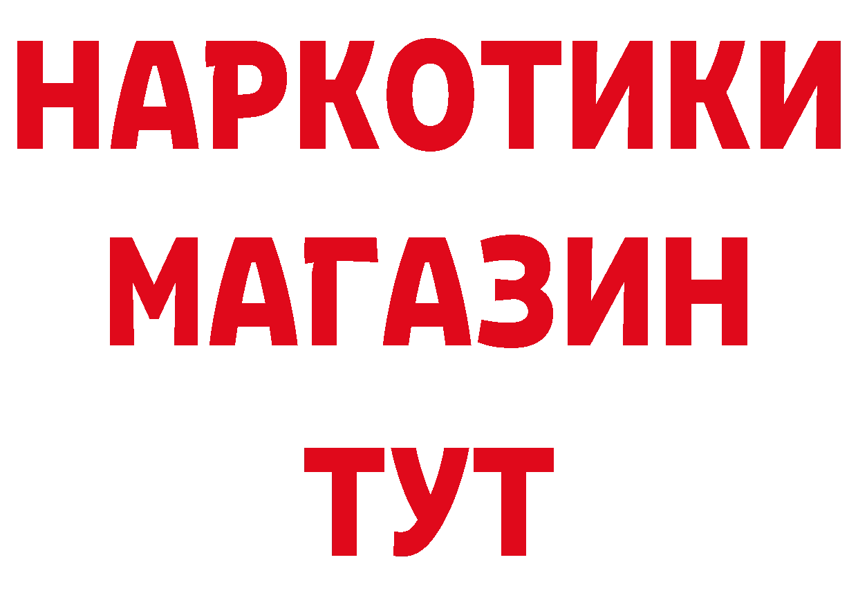 Амфетамин VHQ ТОР это гидра Аксай